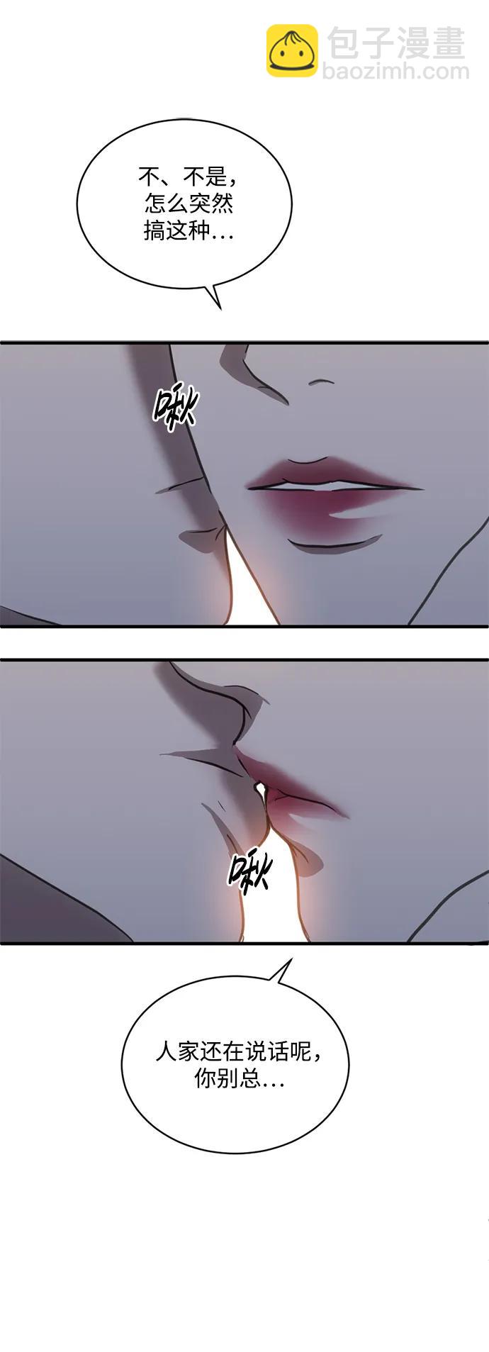 第45话4