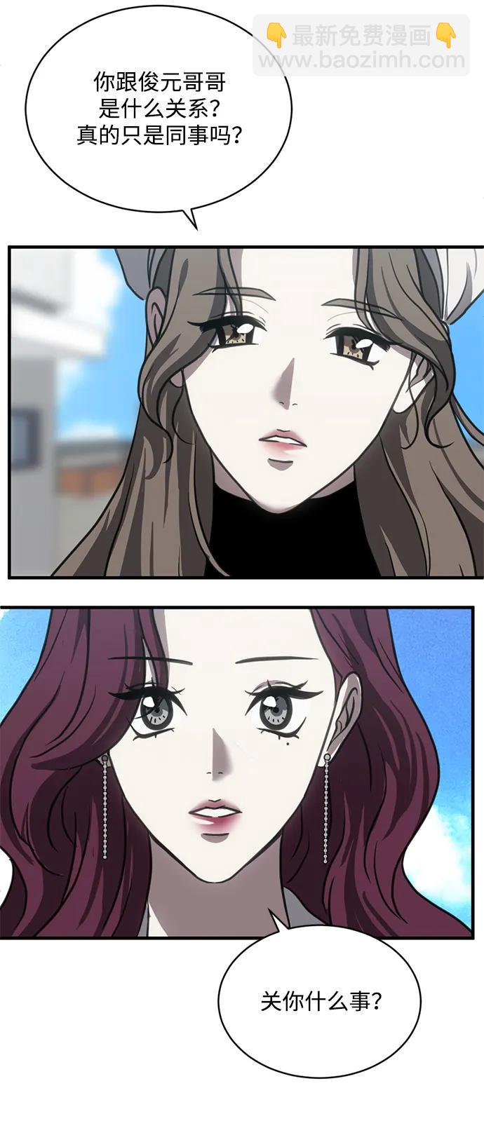 第45话40