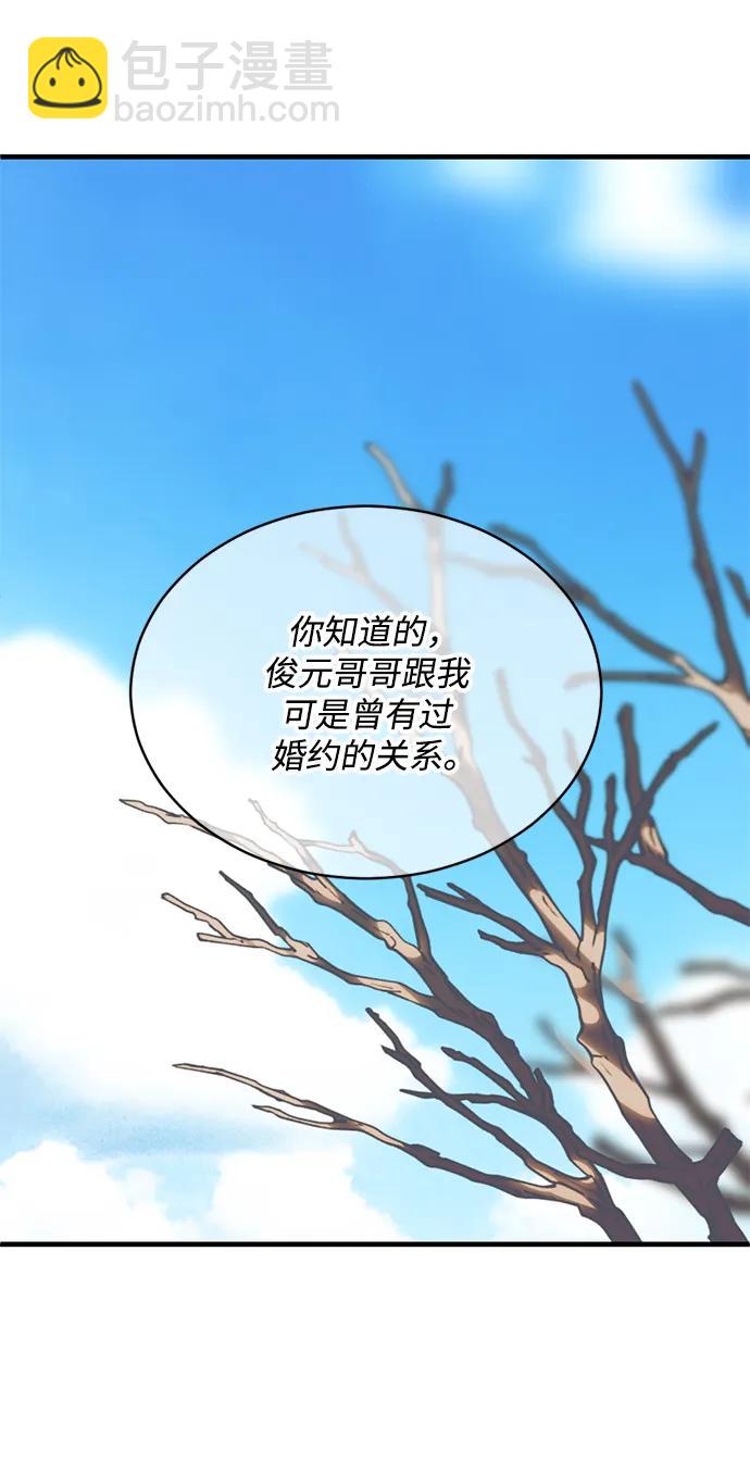 第45话41