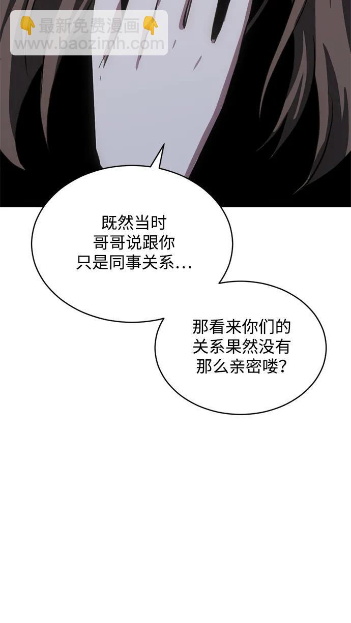 第45话44