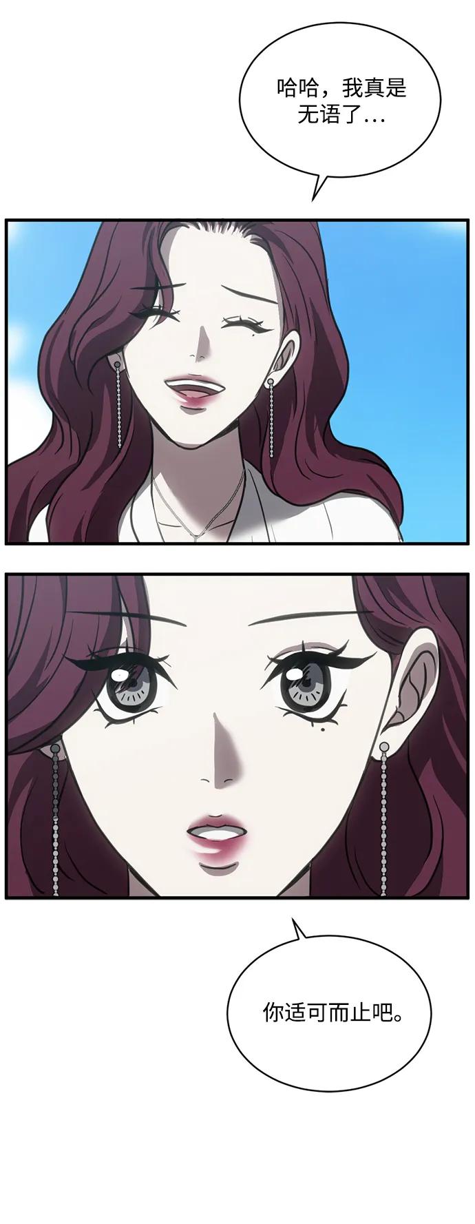 第45话45