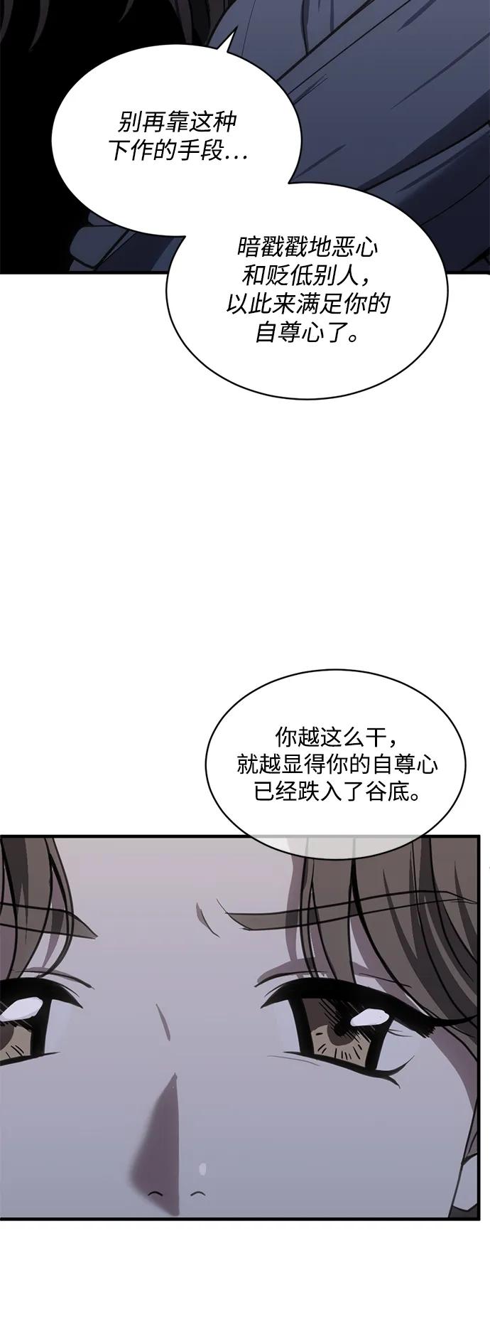 第45话47