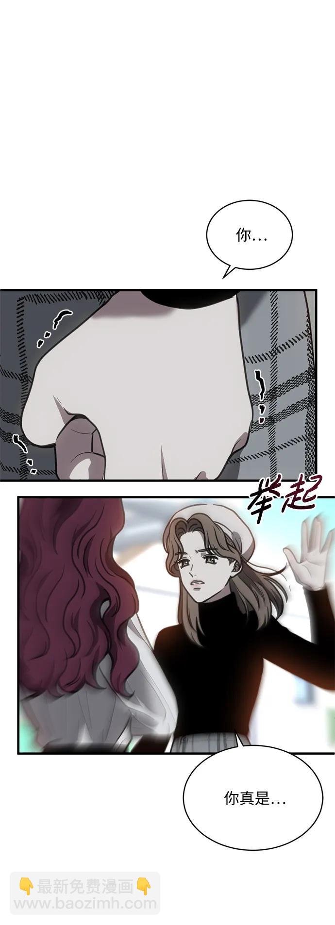 第45话52