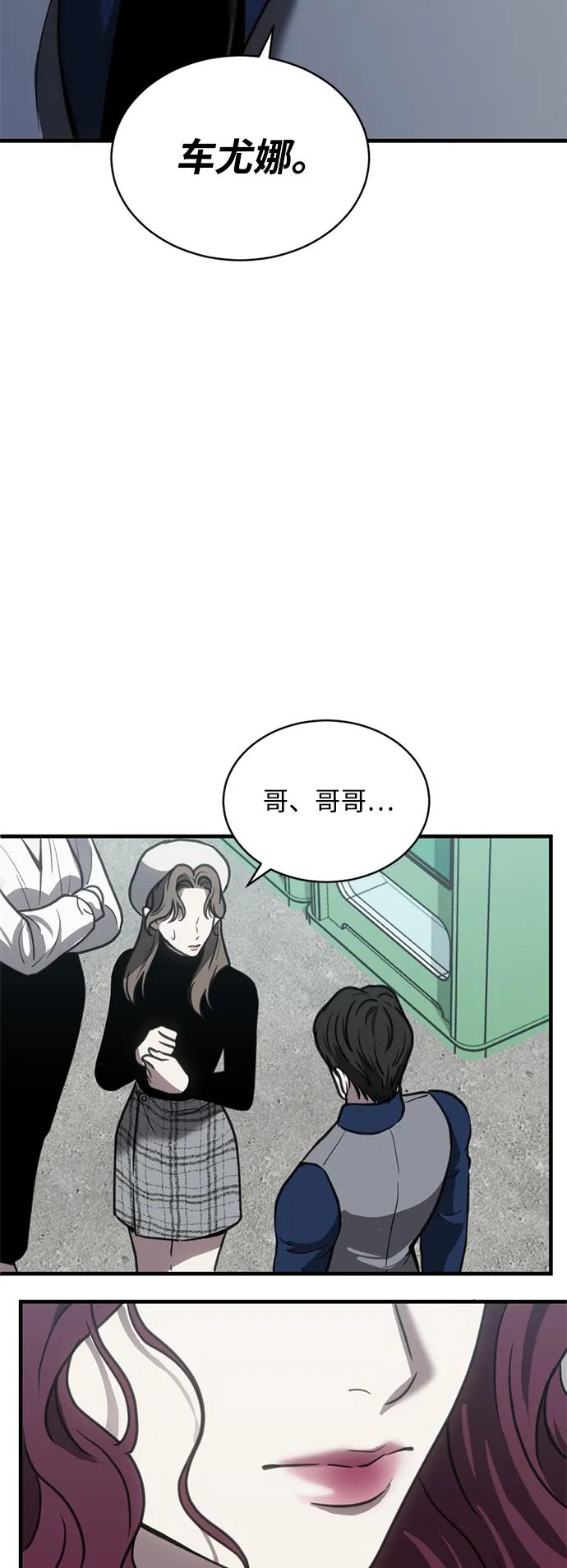 第45话56