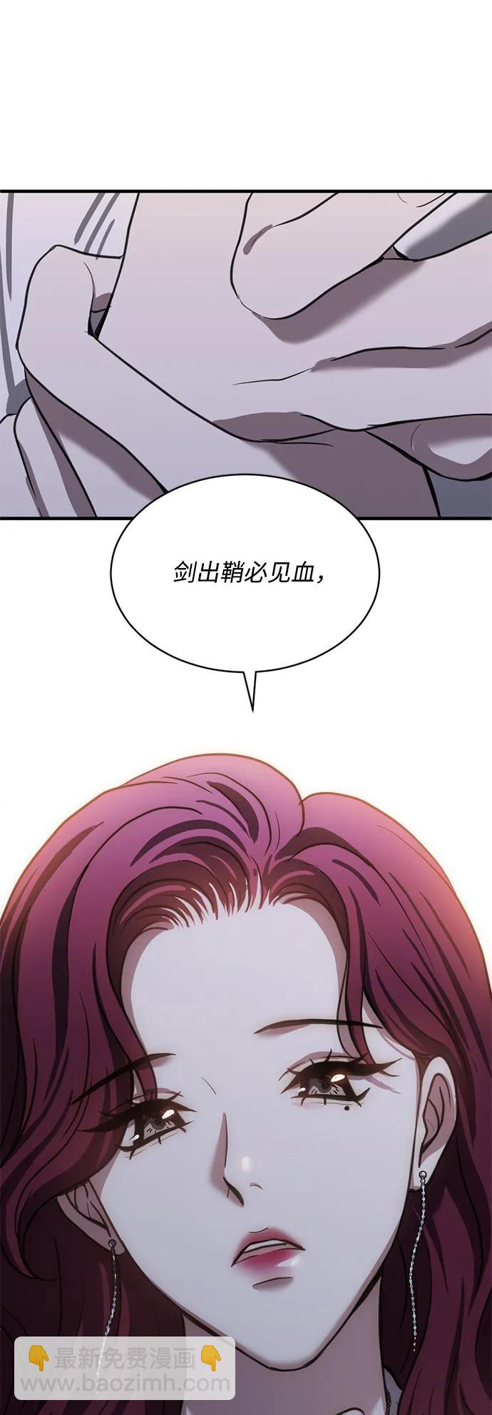 第45话59