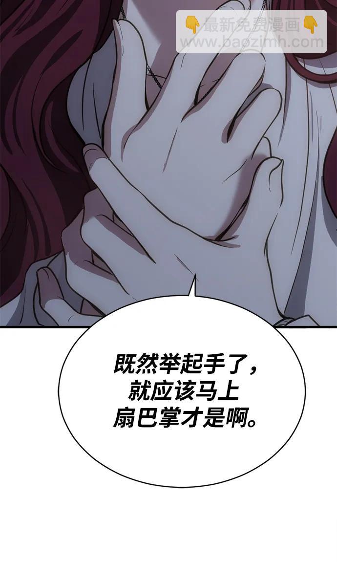 第45话60