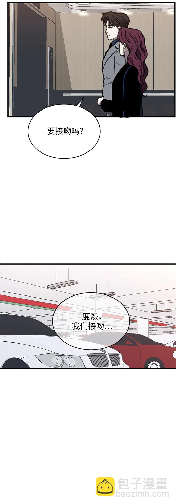 第45话7