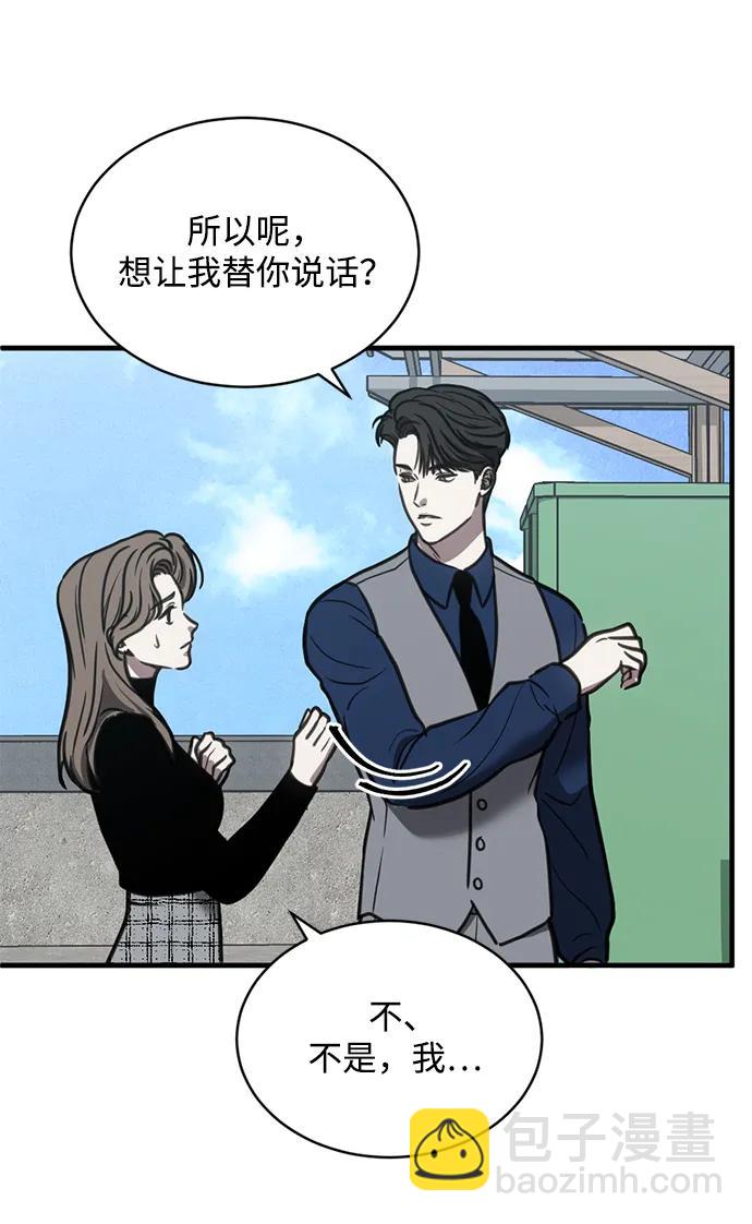 第46话12
