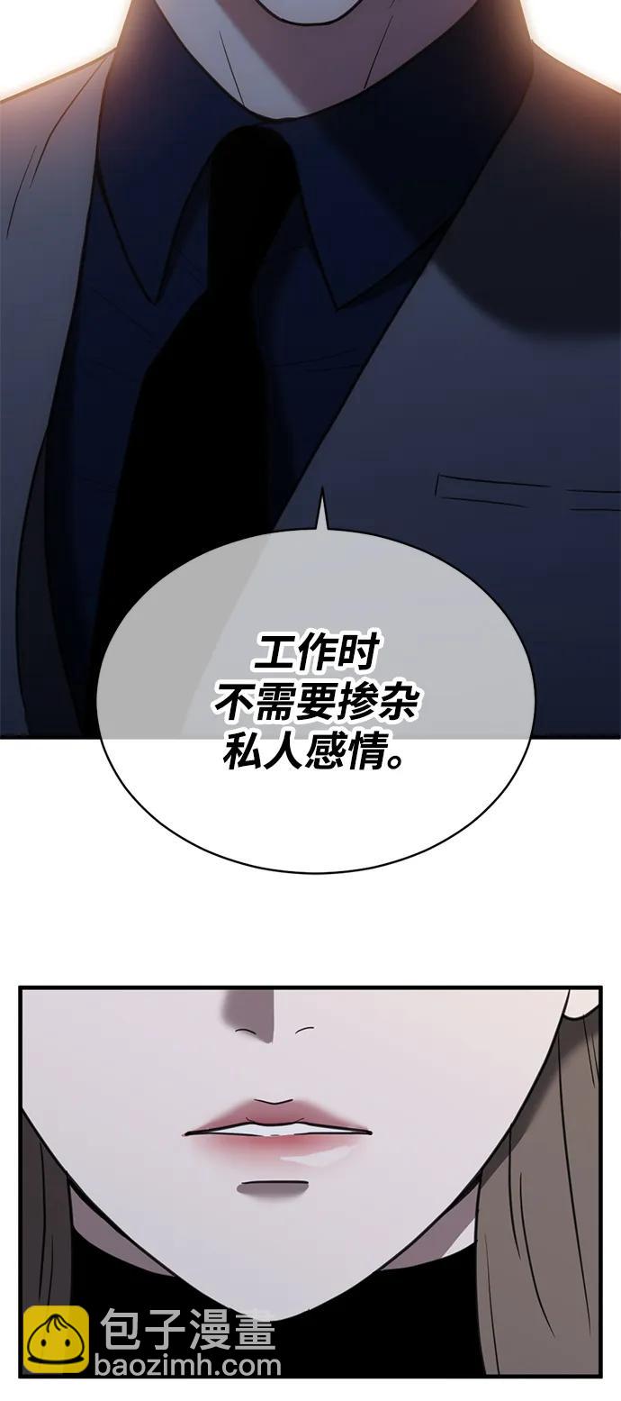 第46话16