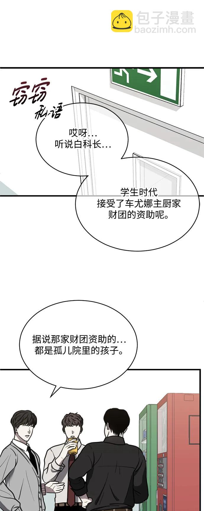 第46话18