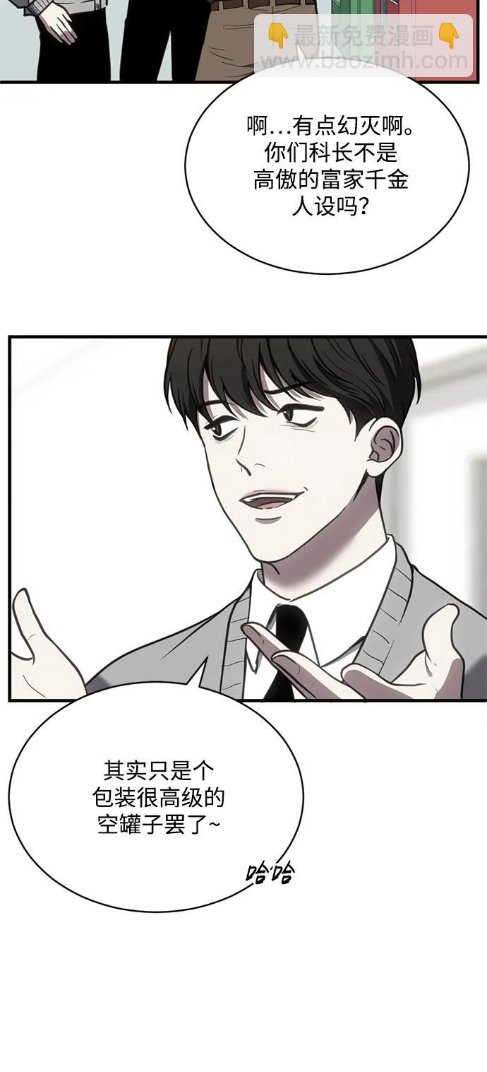 第46话19