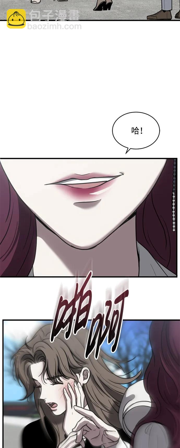 第46话2
