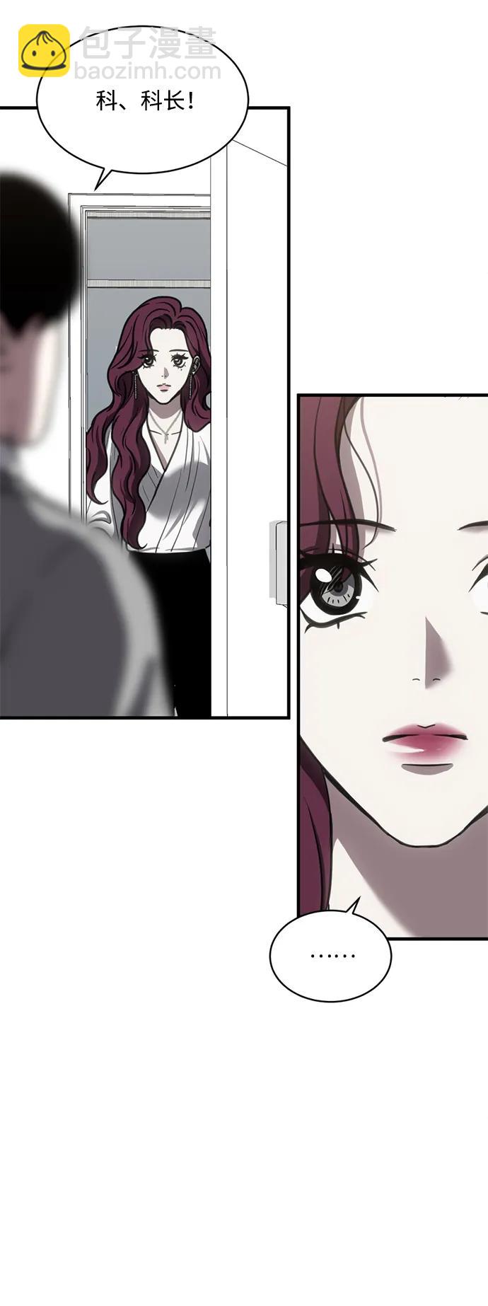 第46话21