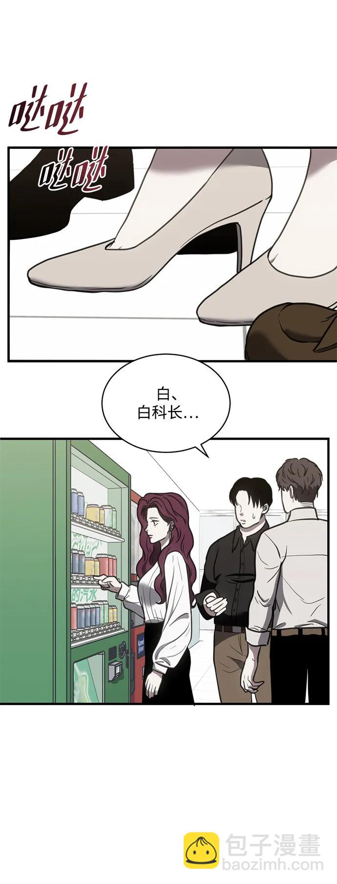 第46话22