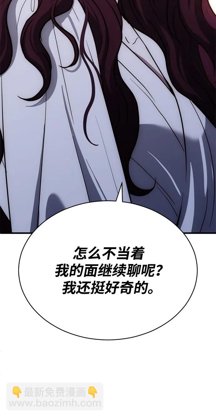 第46话24