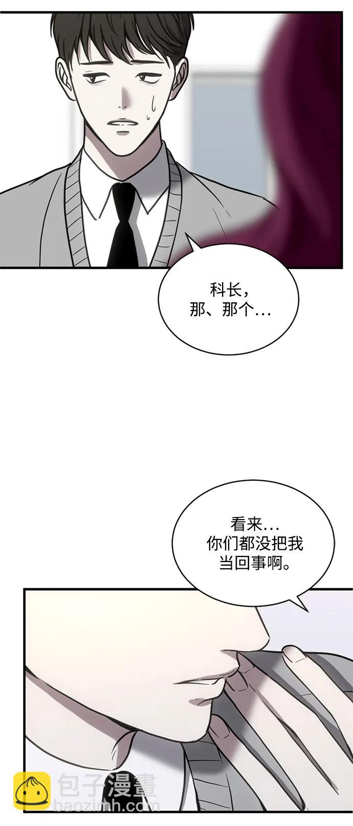 第46话25