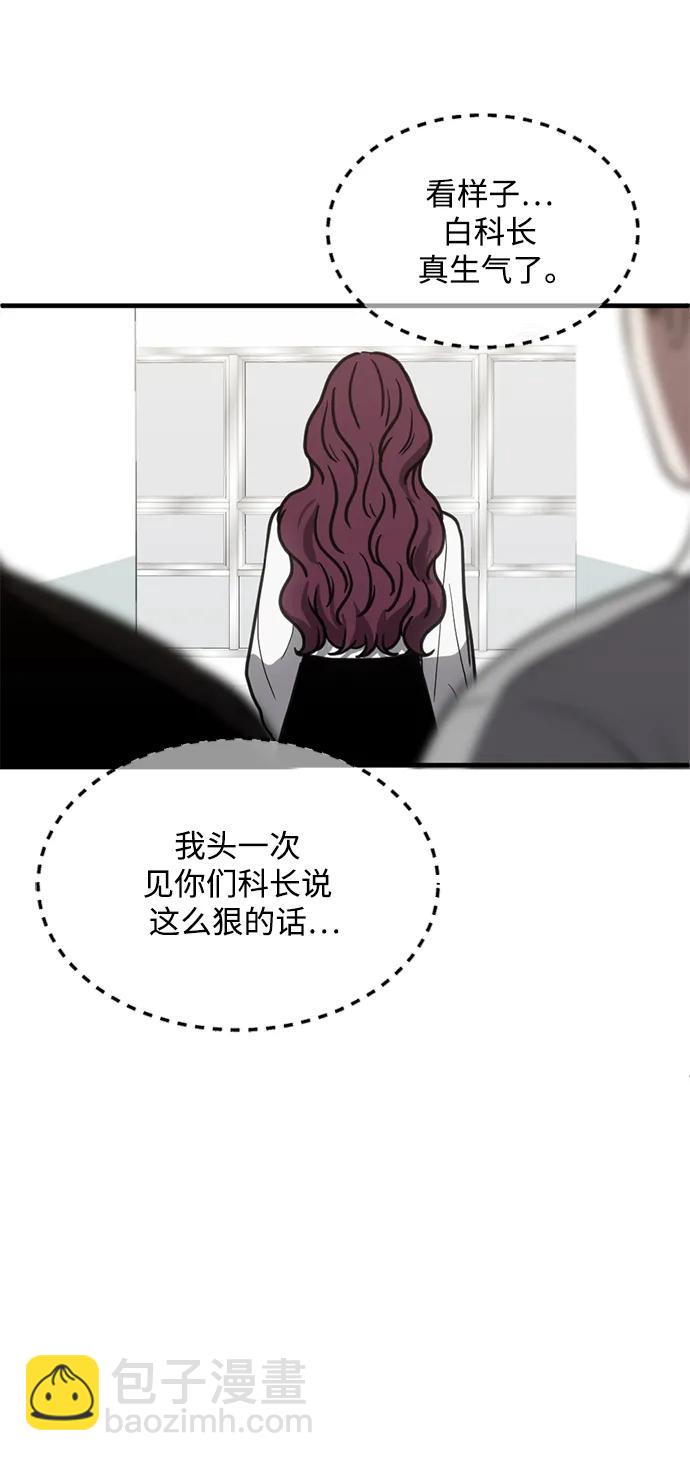 第46话27