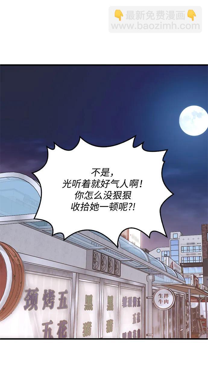 第46话28