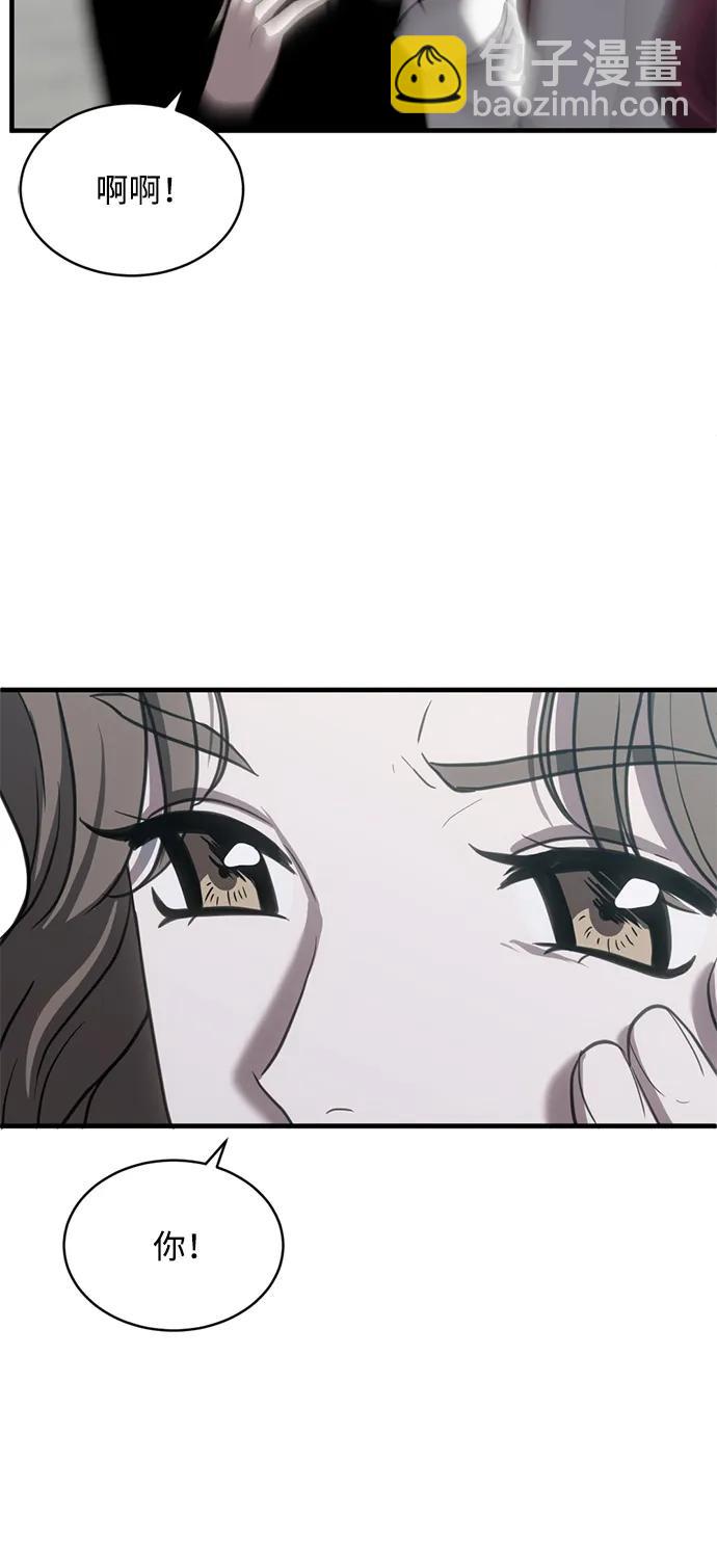 第46话3