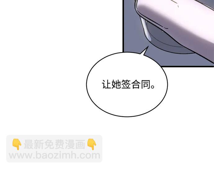 第46话30