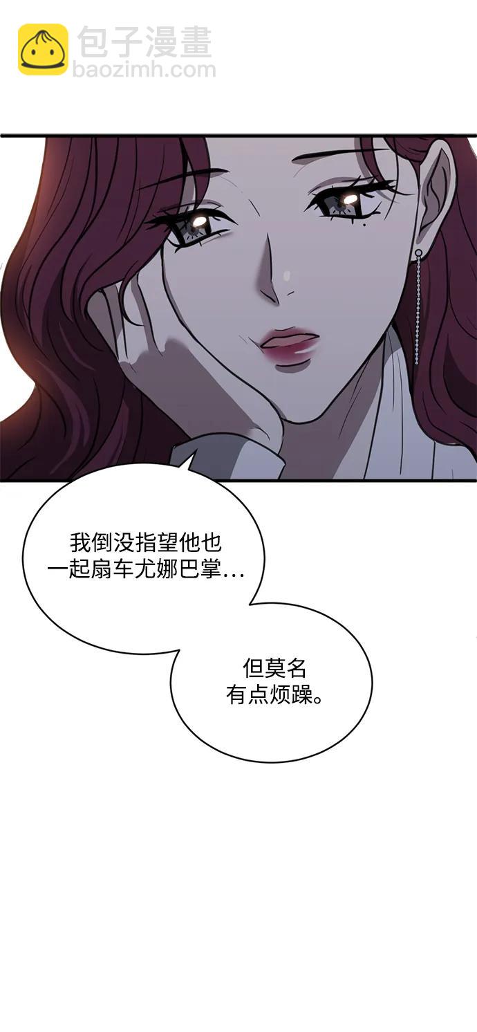 第46话31
