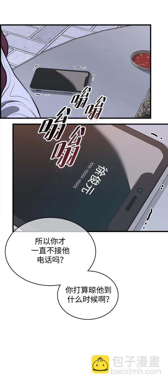 第46话32