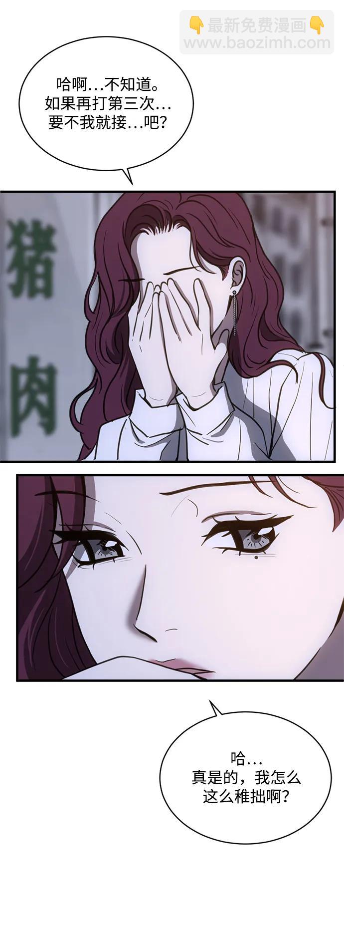 第46话33