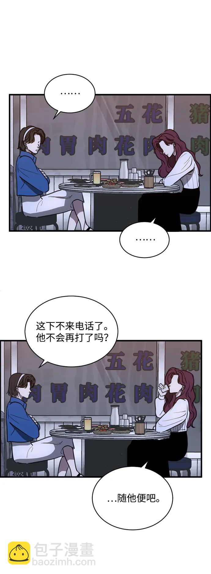 第46话34