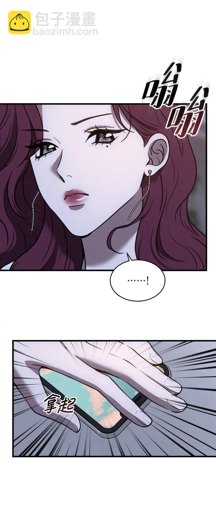 第46话35