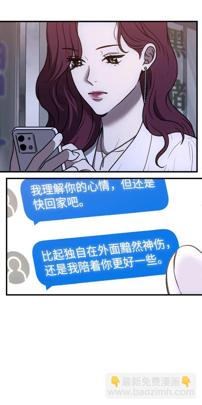 第46话37