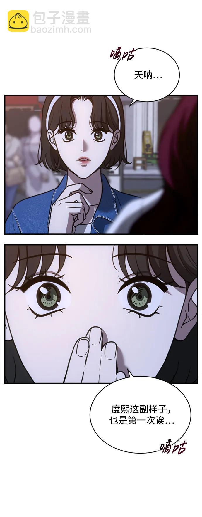第46话39