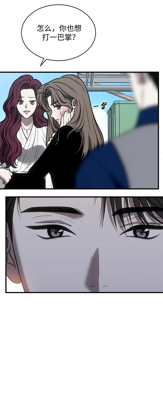 第46话4