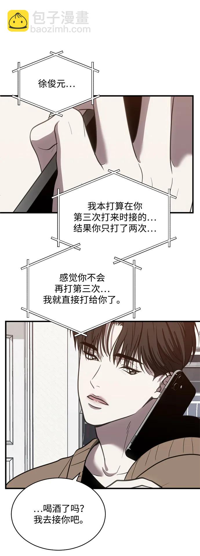 第46话41