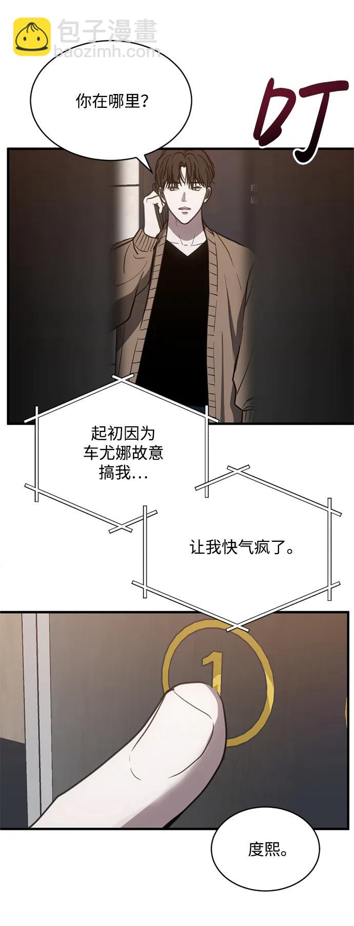 第46话43