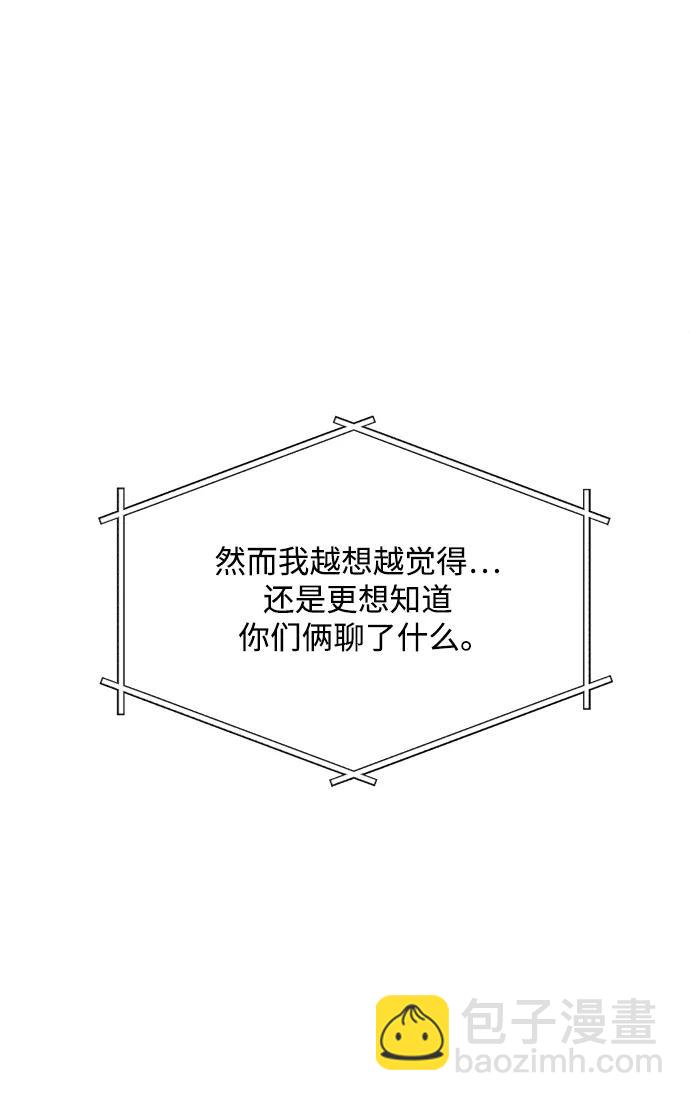 第46话44