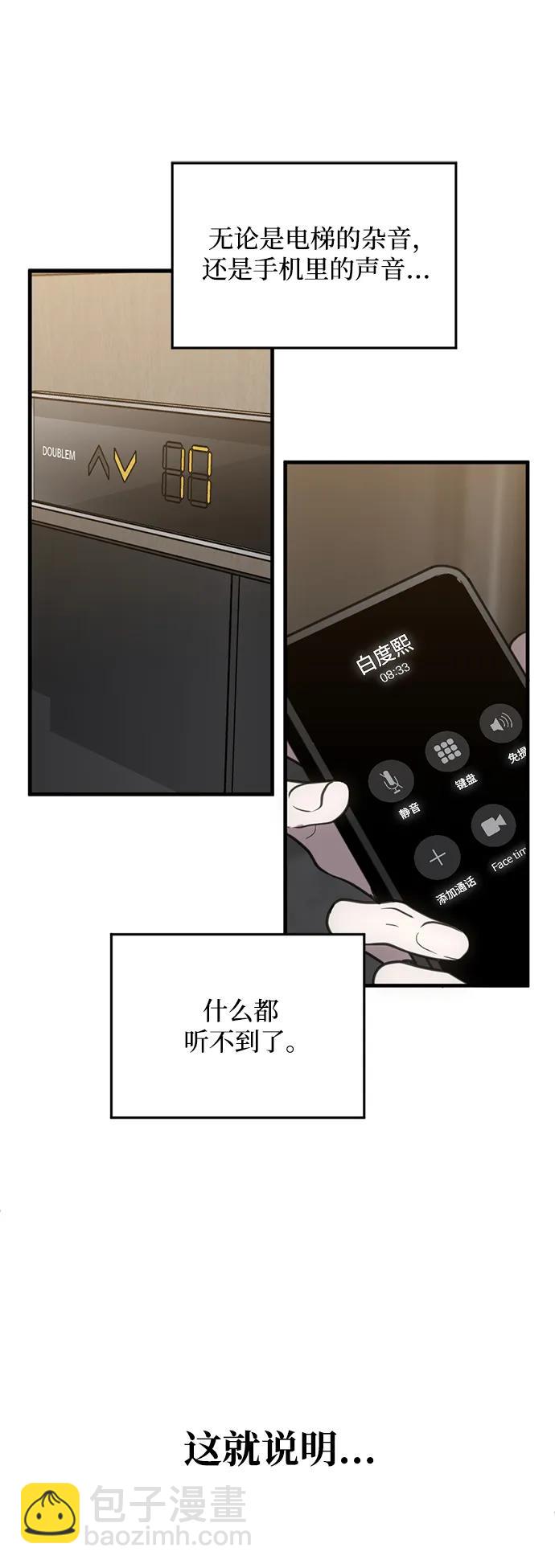 第46话48