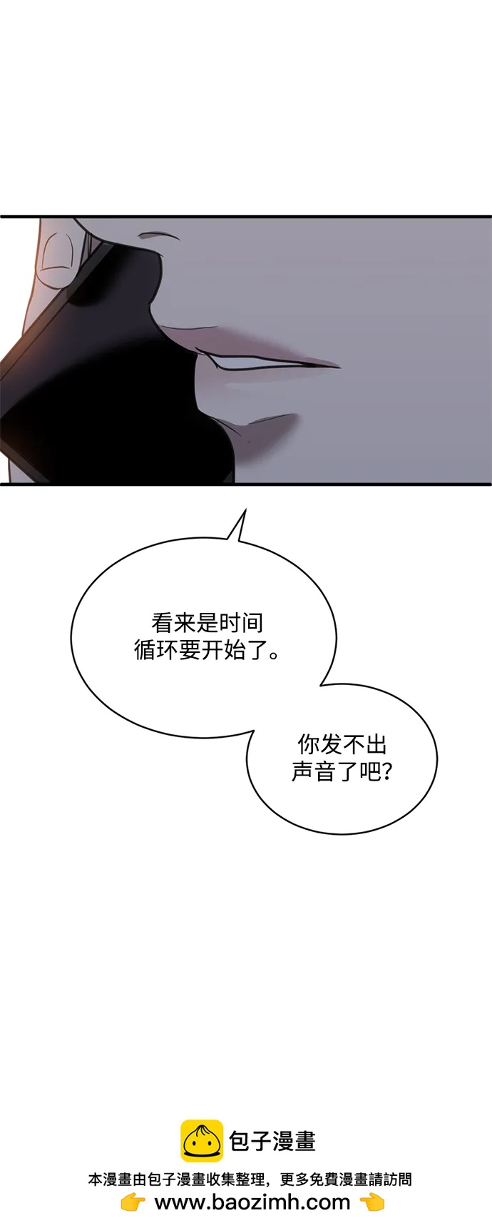 第46话49