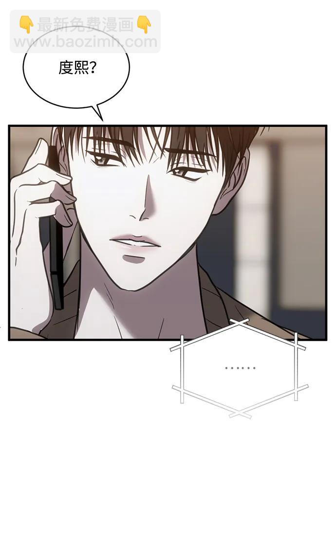 第46话51