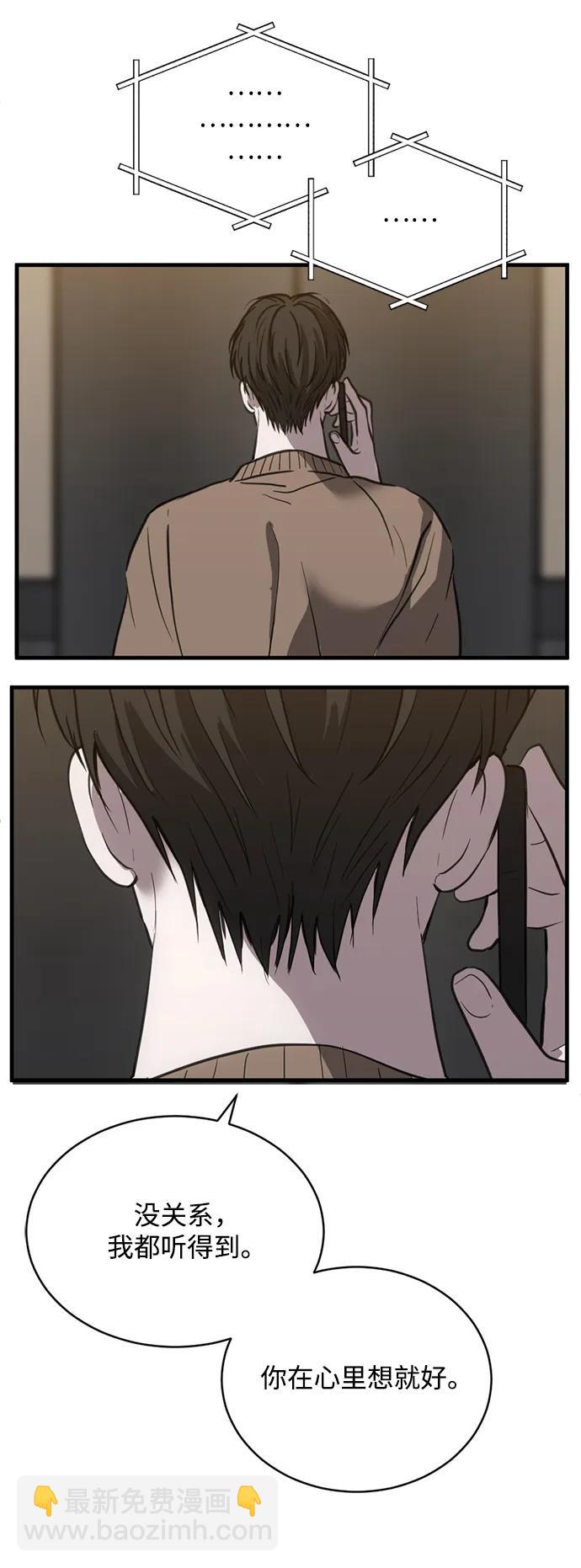 第46话54