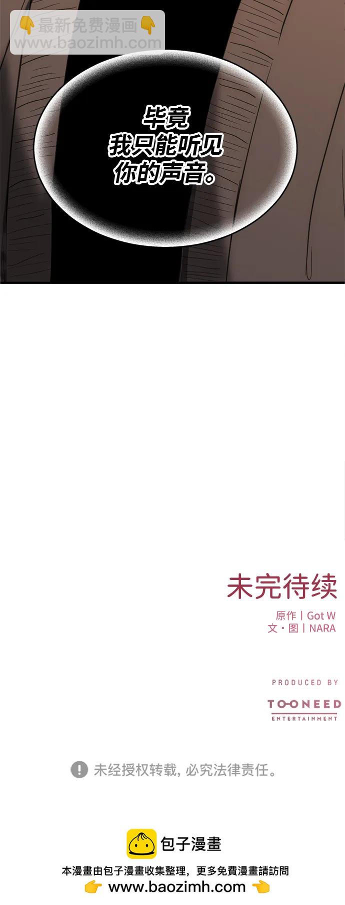 第46话56