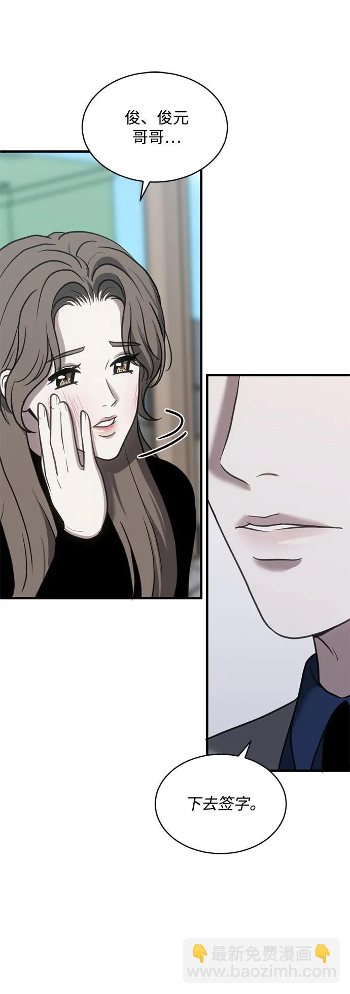 第46话6