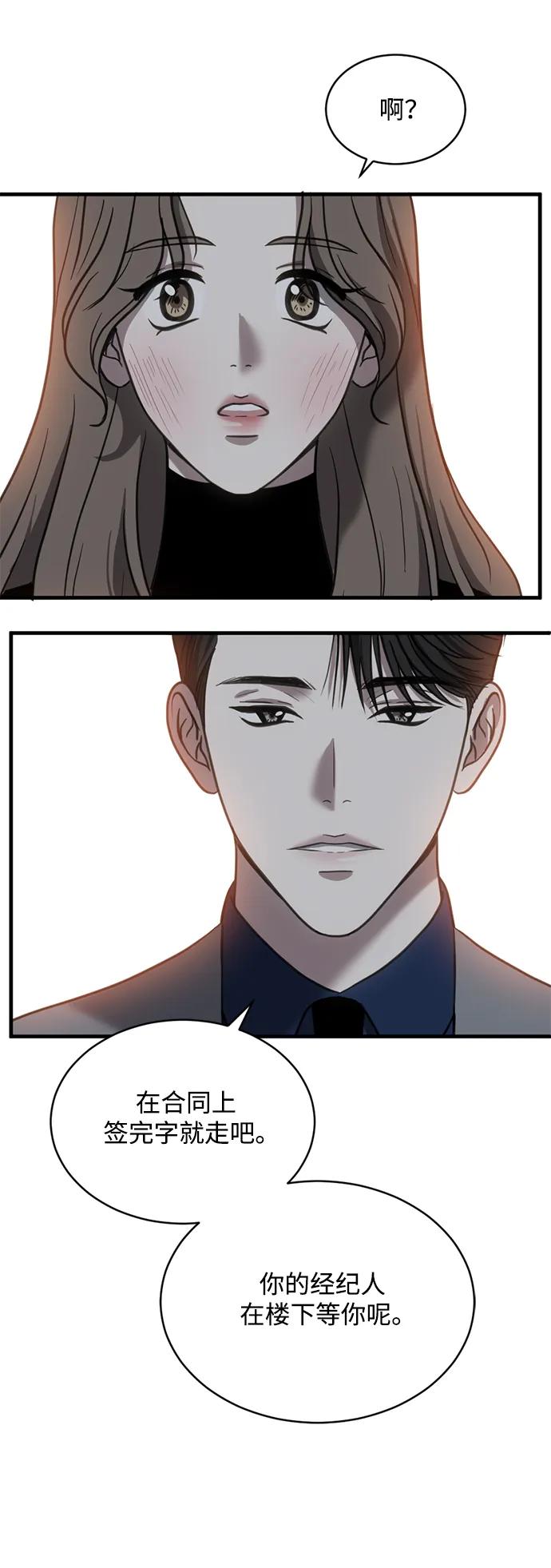 第46话7