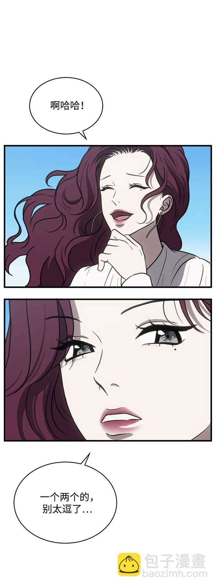第46话8