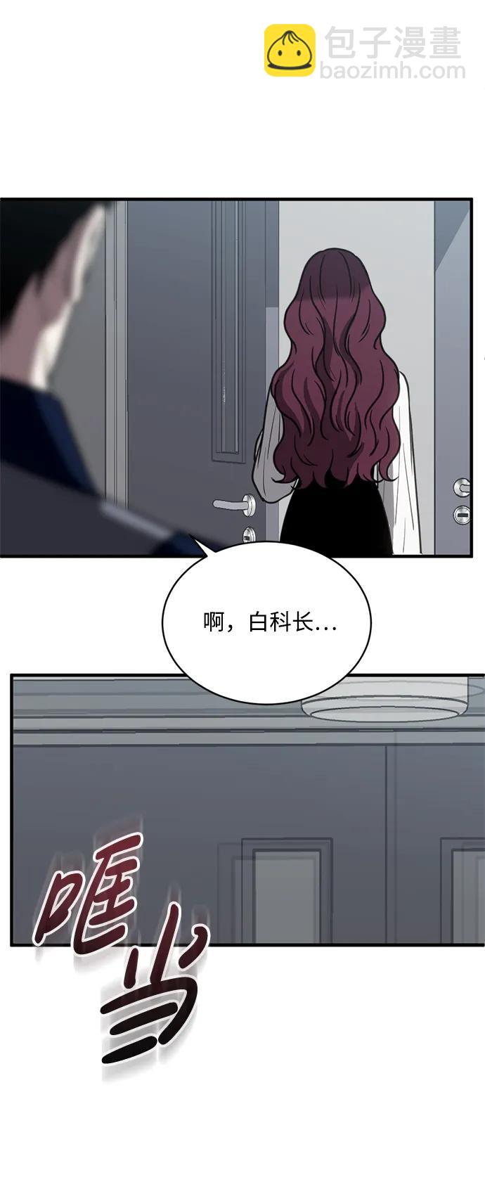 第46话9