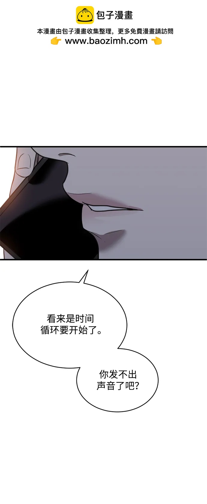 第47话1