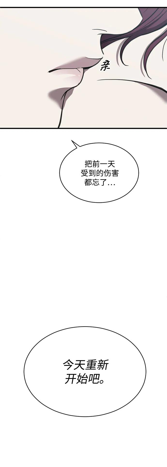 第47话11