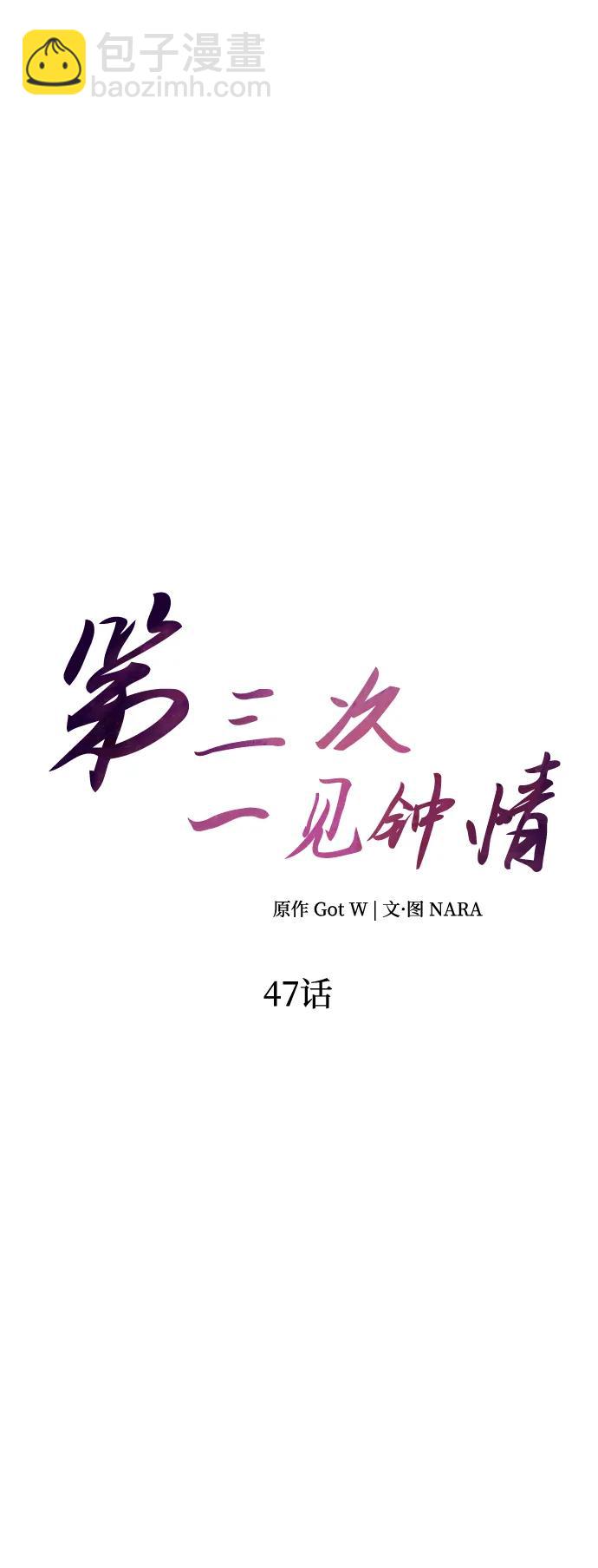 第47话12