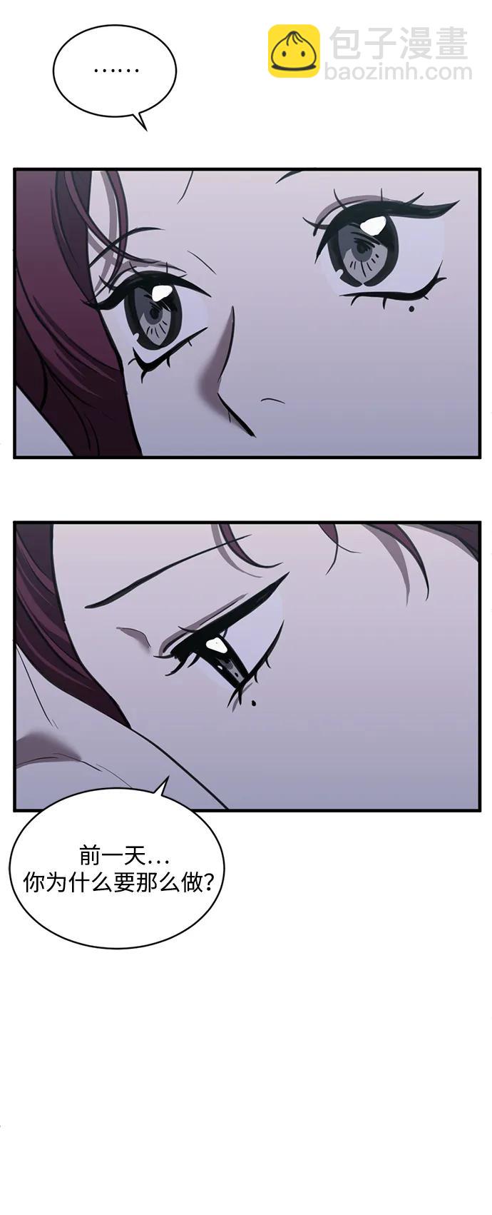 第47话13