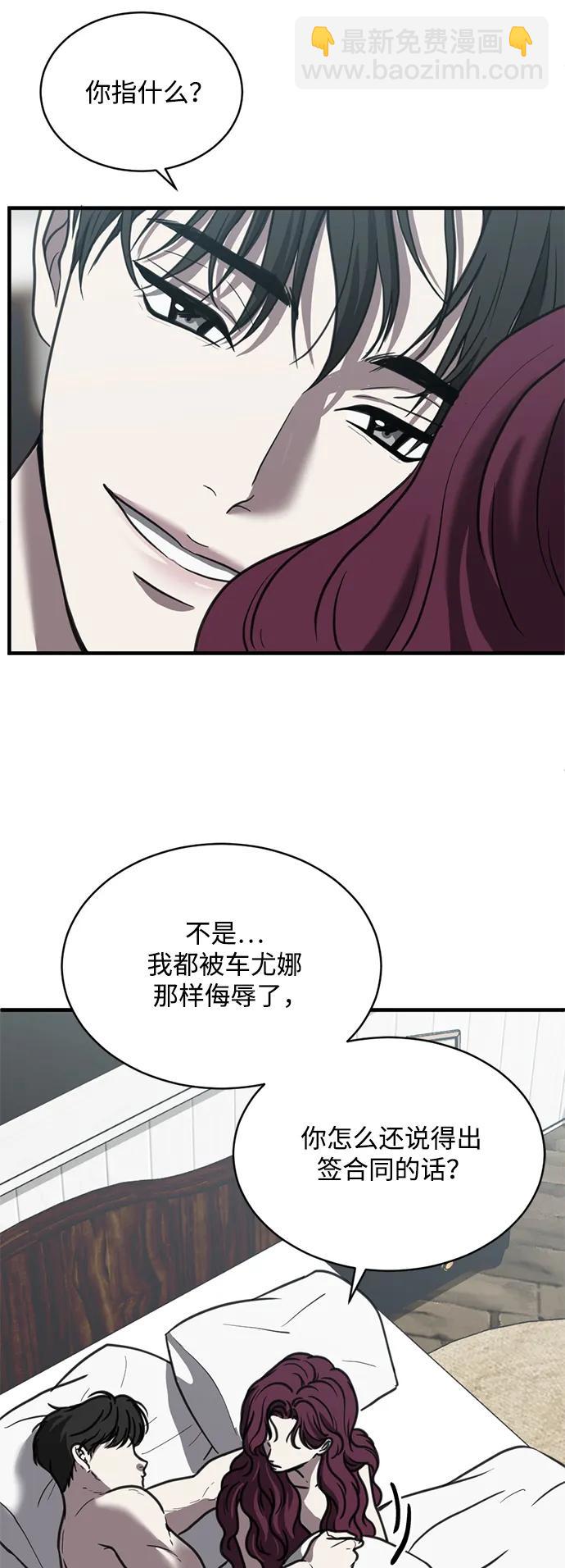 第47话14