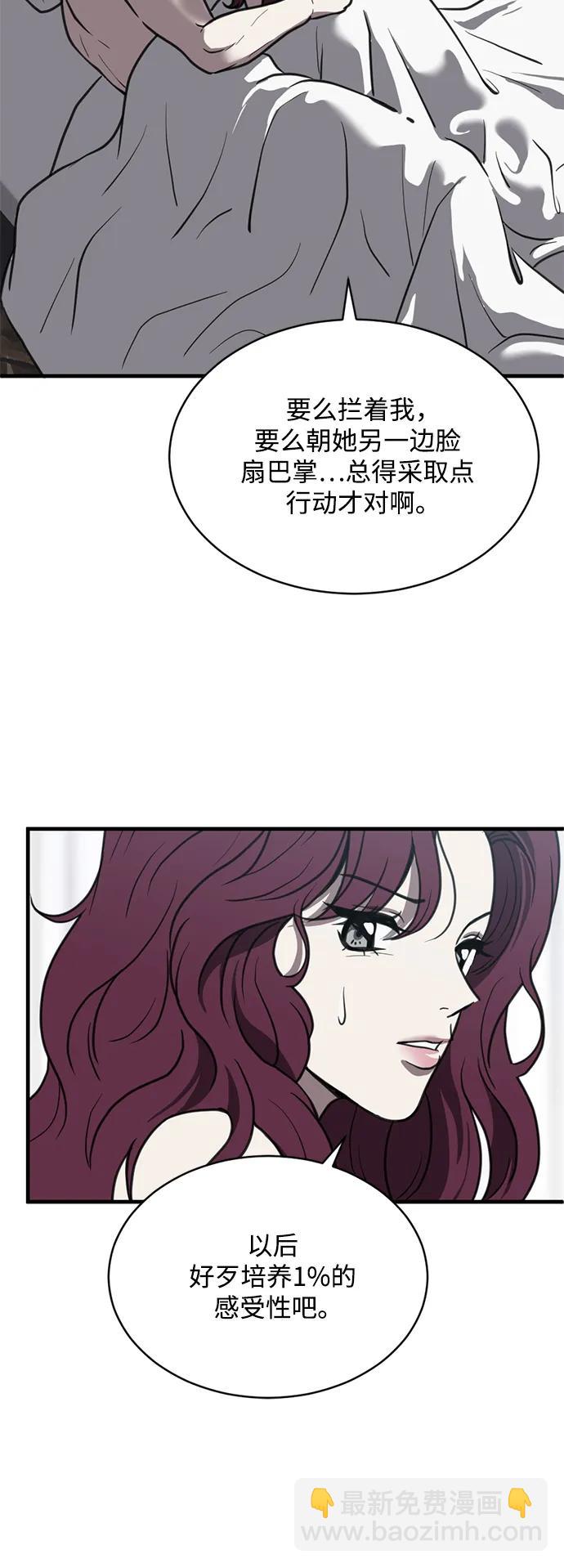 第47话15